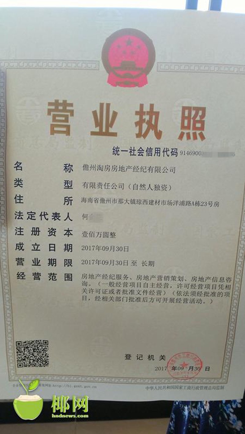 贸易代理是什么意思?